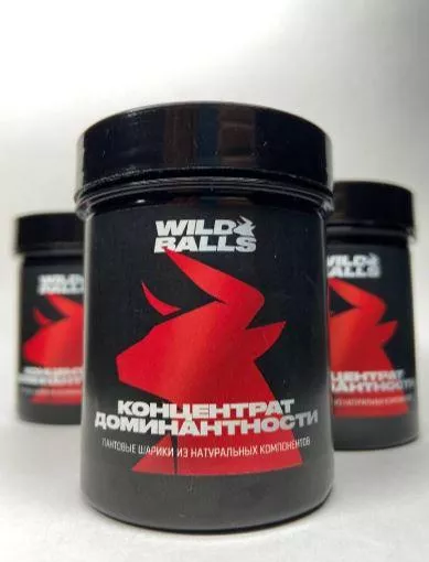 WildBalls 10 serv