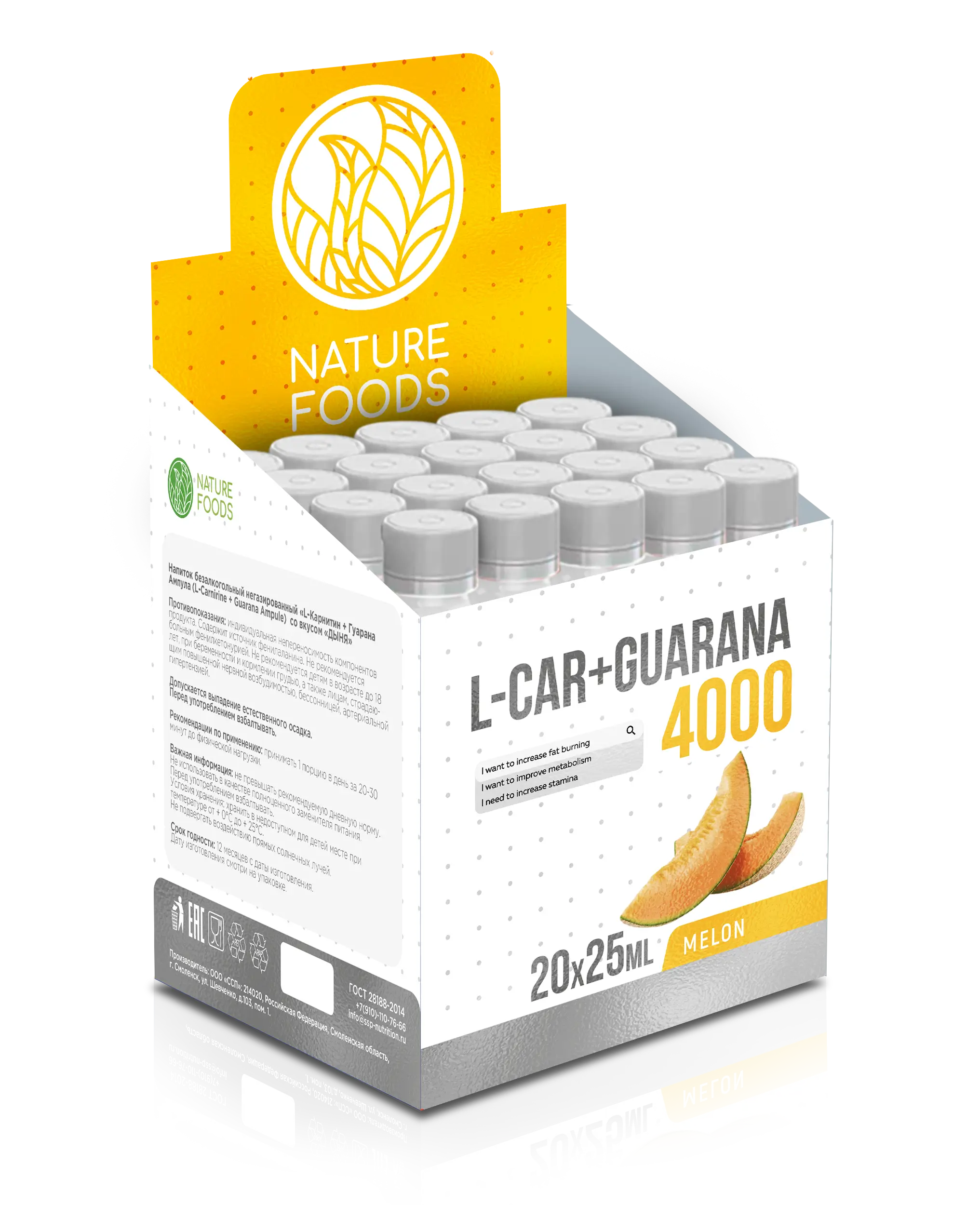 Nature Foods L-Carnitine + Guarana 4000mg 25ml amp