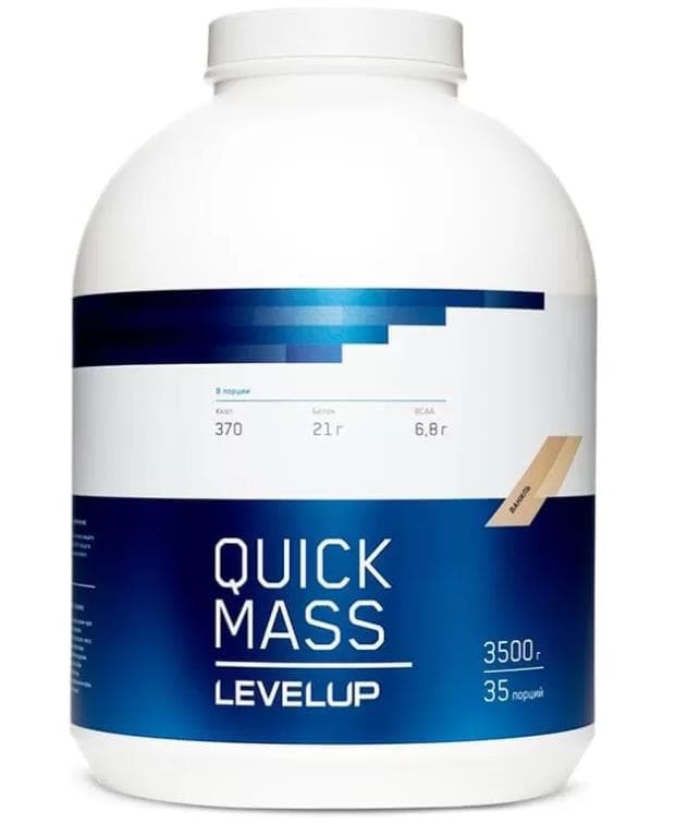 LevelUp Quick Mass 3500g фото