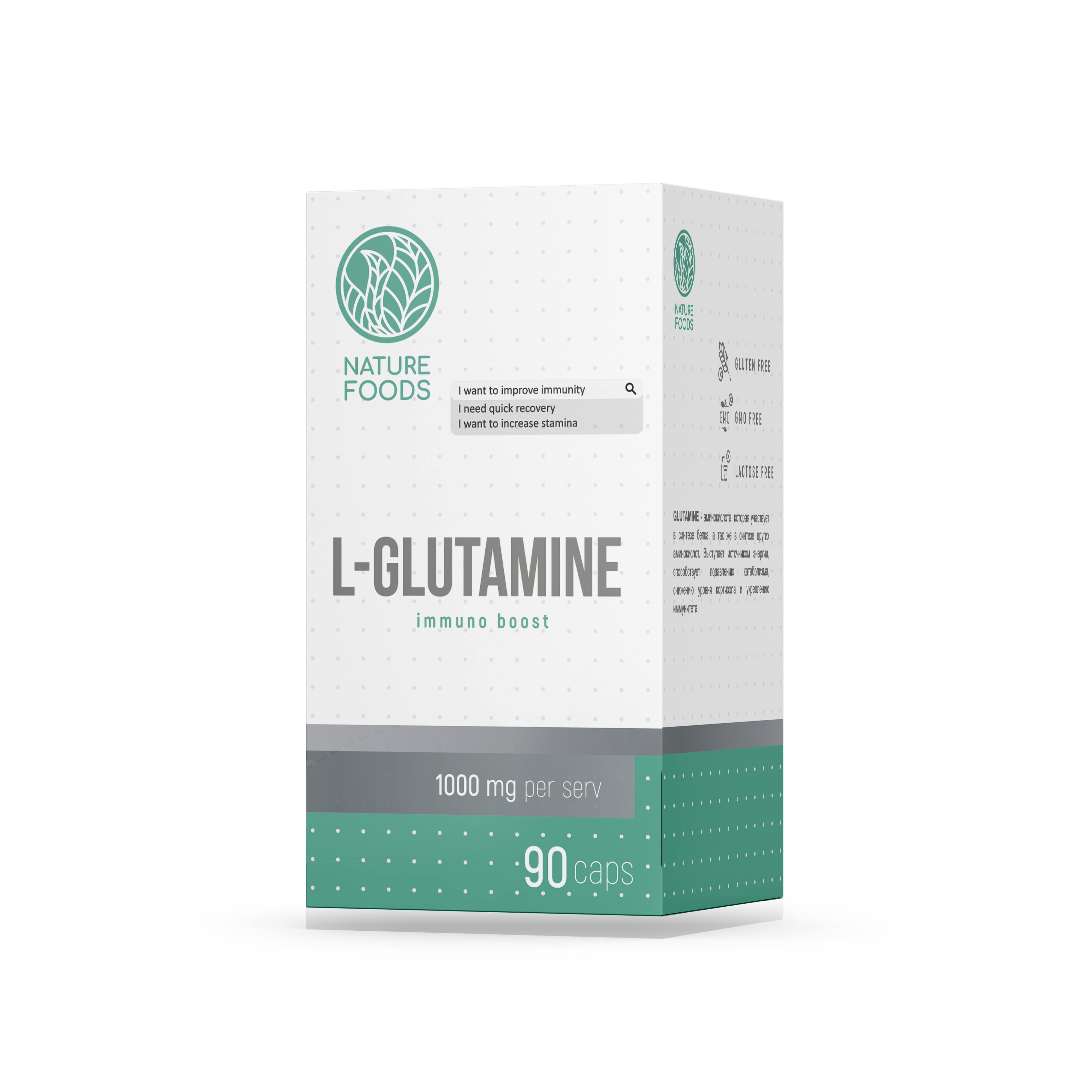 Nature Foods L-Glutamine 1000mg 90 caps