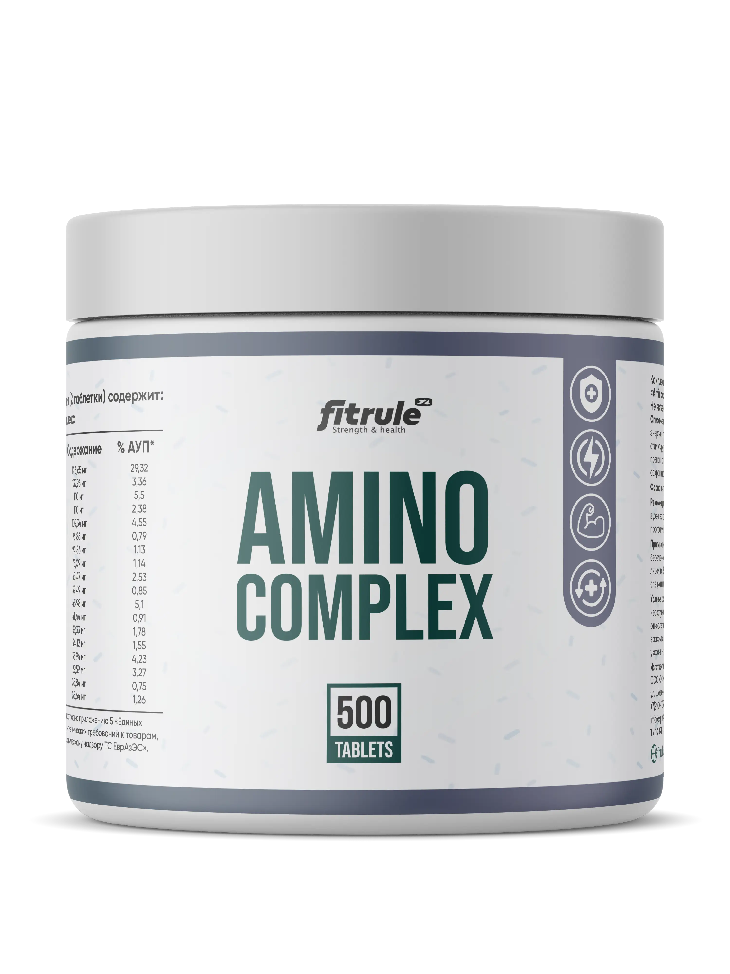 Fitrule Amino Complex 500 tabs