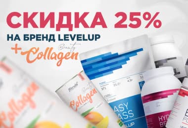 25% Level Up + Fitrule Collagen 25% Level Up + Fitrule Collagen