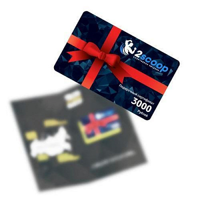 Купить Сертификаты магазина спортивного питания «2scoop» в Орле